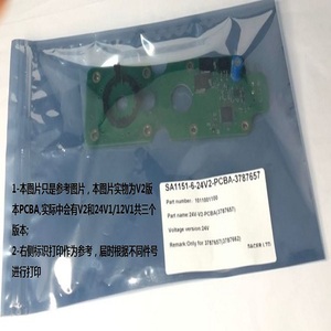 Sacer SA1151-16 PN-3787579 12V-V2 PCBA Holset Turbocharger <strong>Turbo</strong> <strong>Kit</strong> - Product Image 2