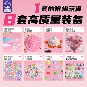 Redzoo Gugu Treasure Box <b>Craft</b> <b>Set</b> Deluxe <b>For</b> <b>Girls</b> With Butter Glue Stickers Diy Kit 1472 Pieces Age 7 14 Years - Product Image 5