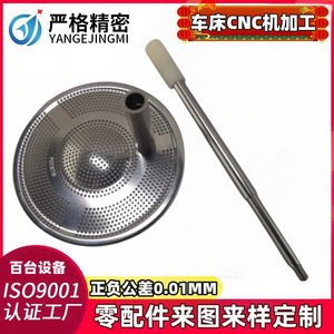 <b>Tea</b> Infuser <b>Set</b> With Filter Screen And Reusable Parts For <b>Tea</b> Ceremony Minimalist Design Matte Finish - Product Image 4