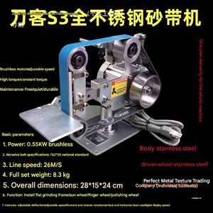 Máquina amoladora <span class=keywords><strong>de</strong></span> correa <span class=keywords><strong>de</strong></span> cuchillo <span class=keywords><strong>de</strong></span> placa <span class=keywords><strong>de</strong></span> metal eléctrica con cabezales <span class=keywords><strong>de</strong></span> molienda - Product Image 4