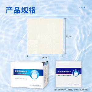 Lingettes Huajiekang médicales huileuses pour l'élimination de la vernix du nouveau-né, en tissu non tissé, à usage unique, origine Nanchang - Product Image 2