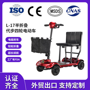 สกู๊ตเตอร์เคลื่อนที่แบบพับได้ แบตเตอรี่ลิเธียม 24V 10Ah ระยะทาง 12 กม. โครงสร้างอลูมิเนียมอัลลอยด์ สำหรับผู้สูงอายุและผู้พิการ ใช้ในบ้าน - Product Image 5