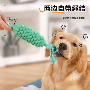 Jouet couineur pour chien en latex durable avec corde pour chiots en pleine dentition, chiens de petite, moyenne et grande taille, fournitures pour animaux de compagnie - Product Image 5