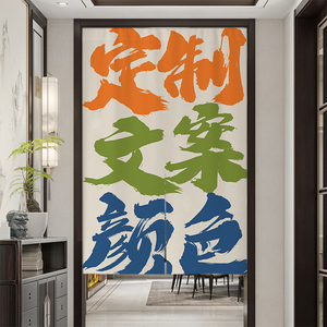 Vendita all'ingrosso personalizzata di qualsiasi dimensione stampa di sublimazione in poliestere giapponese <span class=keywords><strong>tenda</strong></span> per la <span class=keywords><strong>porta</strong></span> della <span class=keywords><strong>cucina</strong></span> decorazione della <span class=keywords><strong>porta</strong></span> - Product Image 4