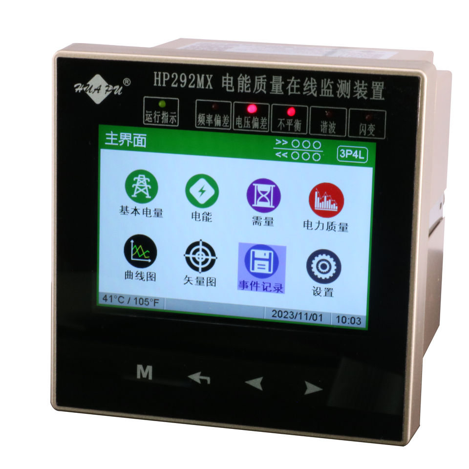 HUAPU Power Analyzer with Recording Function - 3 Phase Meter