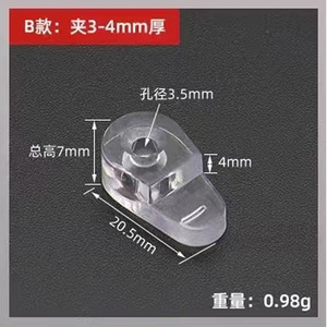 Transparent <b>Plastic</b> Door Glass <b>Mirror</b> Fixing Clips Modern Simple Design Easy Installation for Cabinets Connectors Shelf Supports - Product Image 5