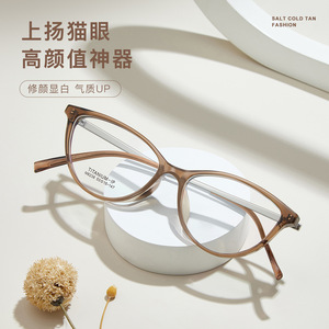 Montures de lunettes œil-de-chat M8238, monture complète en titane léger, unisexe, verres en résine, origine Danyang - Product Image 4