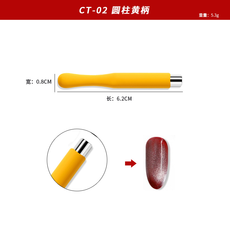 Ct-02 cylindrical yellow shank magnet