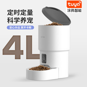 เครื่องให้อาหารสัตว์เลี้ยงอัตโนมัติ Lucky Paws พร้อมระบบควบคุมผ่านแอปพลิเคชันและการตั้งเวลาให้อาหารสำหรับสัตว์เลี้ยงน้ำ ดีไซน์โค้งมน ชามถอดออกได้ - Product Image 4