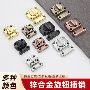 สลักล็อคประตูโลหะผสมสังกะสี ดีไซน์เรียบง่าย ติดตั้งง่าย อุปกรณ์รักษาความปลอดภัยประตูไม้ - Product Image 5