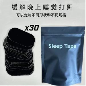 Vente directe d'usine de bandes adhésives buccales pour enfants et adultes, patchs anti-ronflement, patchs pour les lèvres, correction de la respiration buccale - Product Image 4
