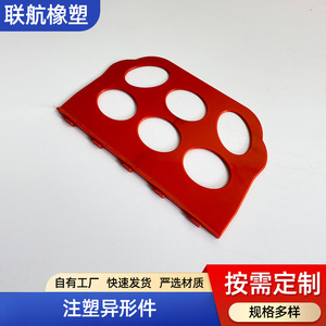 1087 Injection Molded <b>Plastic</b> Parts Multiple Colors And Sizes For Electronics <b>Enclosures</b> - Product Image 5