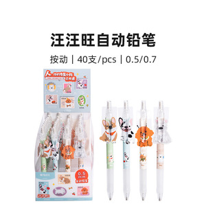 Chen & Guang Wangwang Mechanical Pencil 0.5mm Cartoon Design With <b>Eraser</b> For Students Drawing - Product Image 3