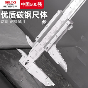 Calibrador Vernier Eléctrico Mecánico Delixi 0-300mm de Acero Inoxidable de Alta Precisión Grado Industrial - Product Image 2