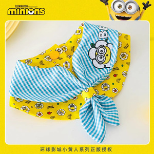 Hoopet Minions Écharpe-bavoir pour animaux de compagnie, motif dessin animé, douce, toutes saisons, accessoire pour chien - Product Image 5