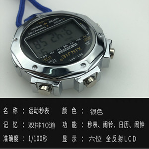 Xinjie Electronic Stopwatch XJ-109C 3Bar Water Resist Sporty Digital Watch For Students Teachers Referees - Product Image 5