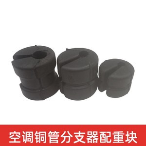 Anillo amortiguador de vibraciones de goma para tubo de cobre de aire acondicionado, modelo 322, almohadilla antivibración, accesorio para electrodomésticos - Product Image 4