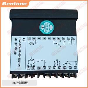 Controlador de Temperatura para Moldes Bentone R16 R18 R15 para Aplicaciones de Control de Temperatura - Product Image 5