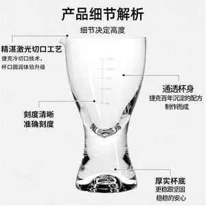 Bohemia Crystal Lead Free Crystal Liquor Glass Set 1-100Ml For Baijiu Serving - Product Image 4