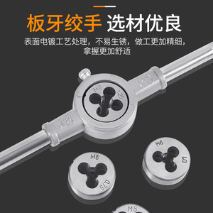 Jeu de tarauds et filières métriques Hewego, 40 pièces, outil de taraudage manuel pour tuyaux en acier, usage général - Product Image 2