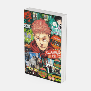 Saikyo Jump No. 2 cartes à collectionner 2026-JAP - Product Image 2