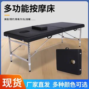 Wholesale Stainless Steel Adjustable Portable Folding Examination <b>Bed</b> Beauty <b>Massage</b> <b>Table</b> & <b>Bed</b> Manufactured by Top Provider - Product Image 4