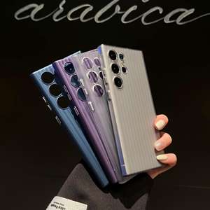 Coque de protection rigide antichoc effet mat pour Samsung S26 Ultra, motif ondulé, sensation peau, compatible S24 - Product Image 5