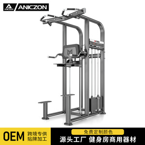 Barres parallèles F1025, machine d'exercice abdominale multifonction, équipement de gym commercial, équipement de fitness en acier unisexe - Product Image 2