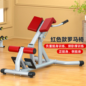 <span class=keywords><strong>Banco</strong></span> de Ejercicios Multifuncional para Abdominales, Ajustable, Unisex, Tipo Silla Romana, para Uso en Interiores, de Metal - Product Image 6