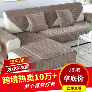 <b>Sofa</b> Cushions 145-185Cm Thickened Non-Slip Flannel Solid Color Living Room <b>Cover</b> - Product Image 4