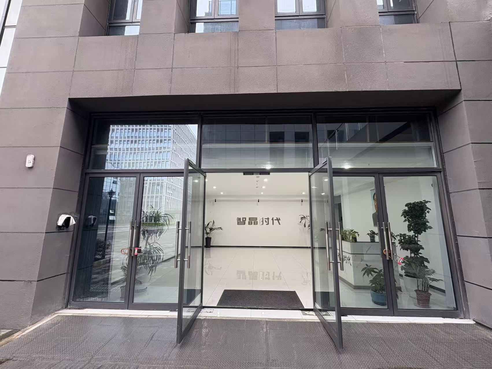 Chongqing Zhijing Times Technology Co., Ltd.