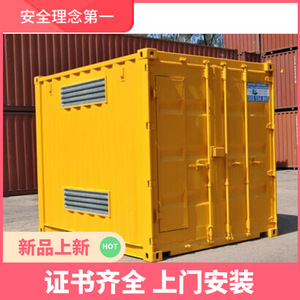 Armoire de serveur modifiée pour conteneur maritime, type allée froide, à température et humidité constantes, pour atelier, usine, entrepôt - Product Image 4