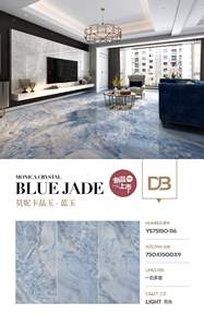 Dalles de porcelaine de la série Designer multicolores de luxe 750x1500mm Dalles de marbre anti-UV pour salle de bain Villa pour supermarché - Product Image 3