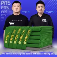 Tissu de remplacement pour table de billard Paisi PNS pour le billard américain à huit boules