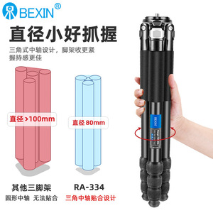 ขาตั้งกล้องอลูมิเนียม Bexin แบบมืออาชีพ สำหรับกล้องดิจิตอล 3 ท่อน พร้อมระบบล็อคแบบพลิก พกพาสะดวก - Product Image 3