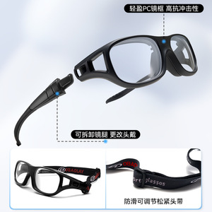 Gafas Deportivas L030 con Montura Completa, Lentes de Policarbonato Antivaho, Marco TR90 para Baloncesto, Fútbol, Multifuncionales para Hombre - Product Image 3