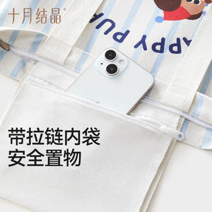 Bolso Tote de Lona Transparente Octubre Crystal, Capacidad para Laptop de 14 Pulgadas, Portátil, para Maternidad y Viajes - Product Image 3