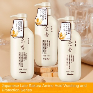 Shampooing après-shampooing aux acides aminés végétaux à la cerise tardive ensemble de lavage biologique gel douche rafraîchissant pour le corps - Product Image 3