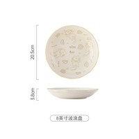 Ensemble de vaisselle en céramique tendance 2026 motif chat de dessin animé : Adorable design chat citron avec bols à poignée, assiettes creuses et plats de cuisson pour la maison et les enfants