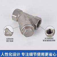 Válvula de agua con filtro de ángulo de acero inoxidable 304, 6 puntos, rosca interna, 4 puntos, válvula de rosca de tornillo de agua del grifo, tipo OEM GL11WY