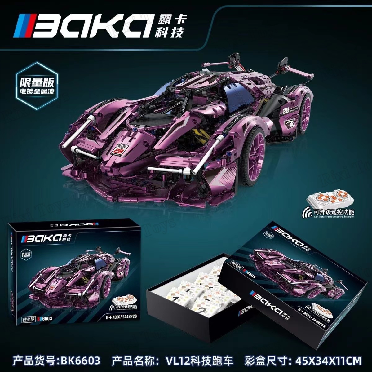 ブルーロック　Boshiroad　模玩熊　Let's  boarding ブルーロック Boshiroad 模玩熊 Let's boarding 四つ葉@中国限定