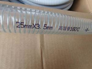 Tuyau en PVC de qualité alimentaire personnalisé à 160 degrés, avec fil d'acier, tuyau en spirale en PVC, fil d'acier renforcé, tuyau d'aspiration sous vide - Product Image 1