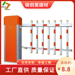 ระบบจอดรถ ประตูรั้วอัจฉริยะ สีเหลือง สำหรับควบคุมการเข้าออกลานจอดรถ - Product Image 2