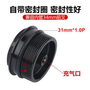 Tuerca de válvula de horquilla delantera de aleación de aluminio de 28.8mm, pieza de reparación de horquilla de aire roscada, accesorio con doble anillo de sellado - Product Image 3