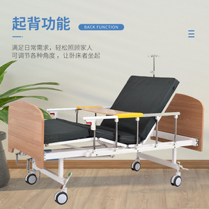 Cama de Hospital Manual de Doble Manivela New Century con Función de Elevación de Piernas para Uso Doméstico y Hospitalario - Product Image 4