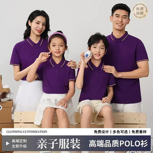 Chemises polo en pur coton pour enfants et parents, uniformes scolaires, manches courtes, col avec impression ou broderie de logo, tailles 110 à 4XL - Product Image 3