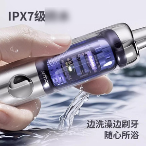 แปรงสีฟันไฟฟ้าจิม็อก เจ 6 โปร ชาร์จแบบ Type C กันน้ำระดับ IPX7 ตัวเครื่องอะลูมิเนียมอัลลอยด์ แบตเตอรี่ใช้งานได้ 50 วัน พกพาสะดวก - Product Image 4