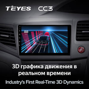 TEYES-Reproductor multimedia para coche Honda Civic 9 <span class=keywords><strong>FB</strong></span> FK FD 2011 - 2015 RHD, reproductor <span class=keywords><strong>de</strong></span> vídeo, navegación GPS, estéreo, no 2DIN, 2 DIN, DVD, CC3 - Product Image 5