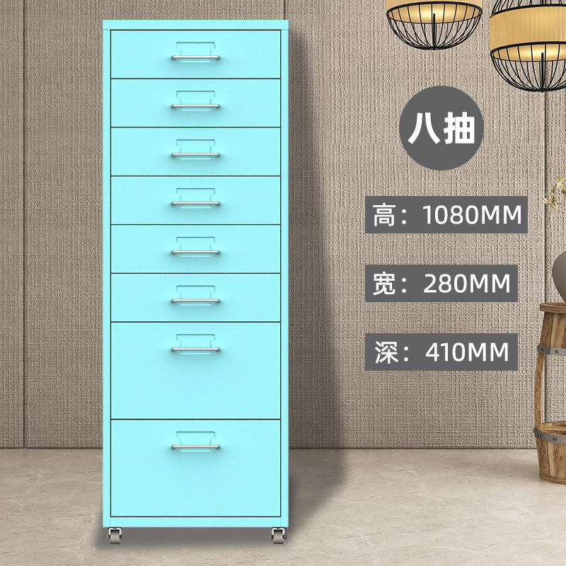 ลิ้นชักแปดชั้น สีฟ้าเลคบลู