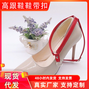 Metal <b>Buckle</b> High Heel Shoe <b>Strap</b> Anti-Slip Ankle <b>Strap</b> For Women Shoes - Product Image 5